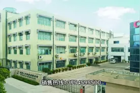 人本轴承集团公司简介视频封面