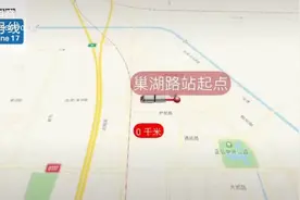 郑州至许昌的地铁17号线(未来命名为S1线)即将开通运行视频封面