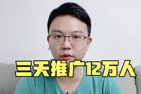 花1万闲鱼币做“极速卖”推广是什么效果，截图给大家展示一下