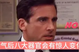 好多大病都是由气而生，八大器官伤害最大，特别是中老年人要警惕视频封面