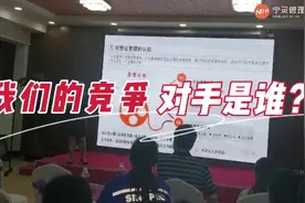 我们的竞争对手是谁？