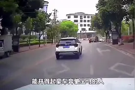 广西一未成年小伙为女友偷宝马，上演排水渠过弯，是真爱还是糊涂视频封面