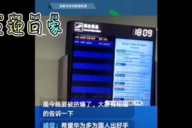 晚舟归航，欢迎回家。视频封面