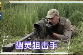 特种兵狙击手对战恐怖分子，美国大片超燃火爆视频封面