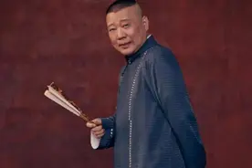 感悟：德云社总结一辈子的人生语录，郭德纲大彻大悟的人生智慧视频封面