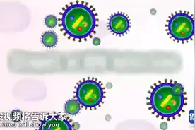 艾滋病病毒进入人体后会发生什么，了解HIV病毒感染阶段及表现视频封面