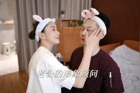 你在事业里冲锋陷阵，我在家庭为你固守后方视频封面