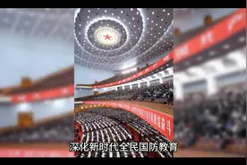 国防教育视频封面