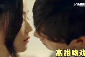 全智贤为数不多的吻戏，这次献给了李敏镐，结尾更更精彩视频封面
