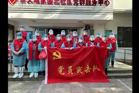 新天地家园解封了视频封面