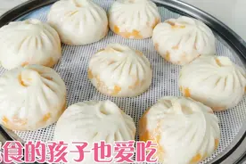 天热了，做皮软馅嫩的西红柿小笼包，教你调馅技巧，营养还不出水视频封面