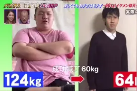 祢豆子讲减肥励志故事，喂老铁心灵鸡汤视频封面