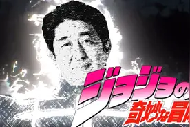 【天堂制造】日本要开始加速了视频封面
