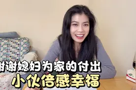 深夜和媳妇喝酒谈心，讲述婚后辛酸，媳妇的回答让人暖心幸福视频封面
