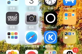 苹果手机的快速切换𤩹纸和删除壁纸视频封面