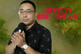 《橘子红了》讲述反抗封建婚姻而演绎的有关觉悟与抗争的动人故事视频封面