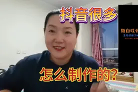 这种录音做成视频是怎么制作的？胖姐给你演示一下，也太简单了吧视频封面