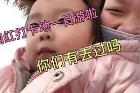 多多陪伴孩子让自己的小孩有我个美好的童年吧！视频封面