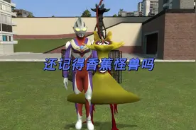奥特曼打怪兽3视频封面