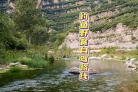 保定易县自驾路线分享，钓鱼玩水，全长30公里总会有你喜欢风景。视频封面