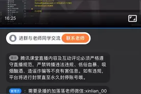 大麦网抢票