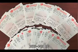 仅用10元，中大奖了，湖北彩民买中3261.7万元双色球巨奖视频封面