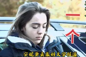 一个女孩从小不吃肉，上了大学以后确对生肉产生了强烈证视频封面