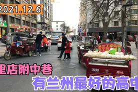 这条街是块风水宝地有最好的高中、有最热闹的市场生活还便利视频封面