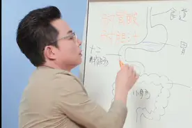 8，益生菌怎么吃？如何调理萎缩性胃炎？营养健康专才培训视频封面