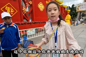 11岁小女孩放学摆摊做生意，你的孩子上兴趣班时，她已月入数千视频封面