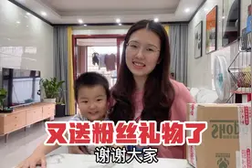 宝妈在家带娃兼职自媒体，结识了很多好朋友，开心起来就会送福利视频封面