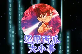 60级神豪橘子哥最佩服的女主播是谁？不会和以前一样守护小主了？视频封面