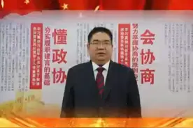 山东欣美医药有限公司董事长郑勋国视频封面