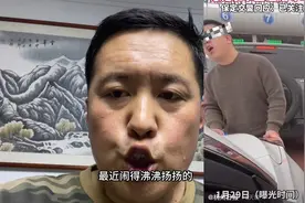 怒砸七十岁老太太前机盖子的保定男车主被刑拘十天，可是翻转来了视频封面