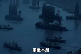 百万雄师浩浩荡荡渡长江，一路打到南京总统府！视频封面