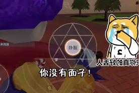 恐怖躲猫猫2教你如何绝地逃生，穿墙喝药。你都会吗？视频封面