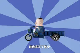 郭德纲于谦早期经典相声动画版（你得锻炼）😎😎视频封面