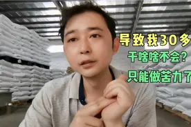 我想独自出去闯的时候，父母总是找借口拒绝，总是想把我留在身边