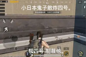 敢炸中国人！你是怎么敢的？哲Q学视频封面