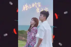 “一觉醒来”我的人生被替换了？究竟发生了什么……？视频封面