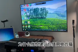 为什么我不建议你使用电力猫#电力猫#宽带装维#网络工作室视频封面