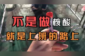 最多的话是：“你吃了没”，而现在大家见面打招呼，说的第一句话视频封面