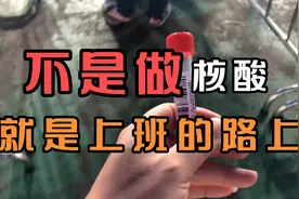 最多的话是：“你吃了没”，而现在大家见面打招呼，说的第一句话视频封面