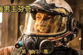 最后芬奇还是离开了，机器人带着芬奇的灵魂活了下去视频封面