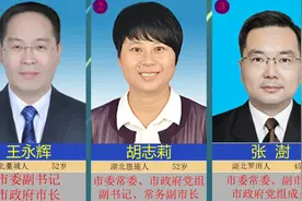 湖北省十堰市政府现任领导成员，市长一正六副，为人民好干部点赞视频封面