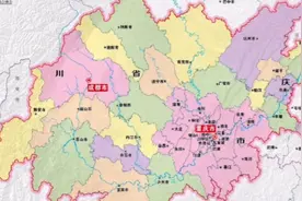 成渝地区双城经济圈，究竟有几个区域中心城市呢？那四川副中心呢视频封面