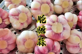 正宗糖蒜的腌制方法，30年配方和比例，酸甜爽口，吃一年不坏视频封面