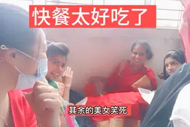 姑娘们躲在角落里吃快餐，你一口我一口 ，露出开心满足的笑脸视频封面