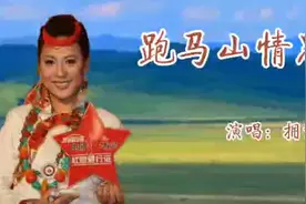 拥江帆：藏族歌手，获得少数民族新人新作《金骏马》最高奖。