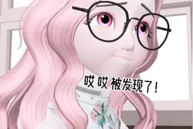 崽崽：偷偷看男神……🌚视频封面